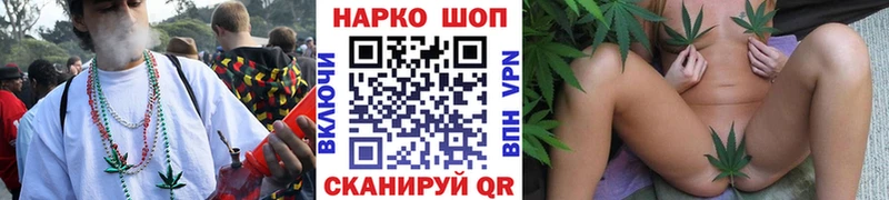 Наркота Закаменск А ПВП Меф ГАШИШ Метадон COCAIN Конопля
