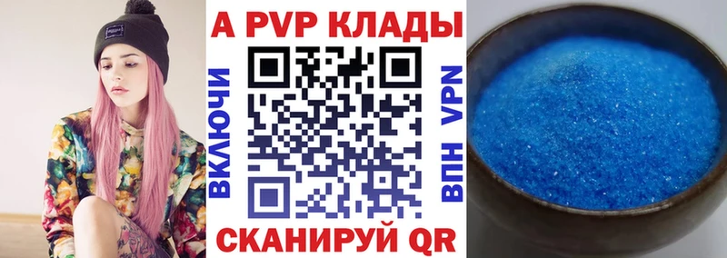 где продают наркотики  ссылка на мегу ONION  А ПВП кристаллы  Закаменск 