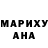 A-PVP кристаллы Megala Gyamfi