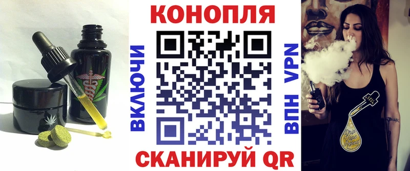 Canna-Cookies марихуана  МЕГА онион  Закаменск 