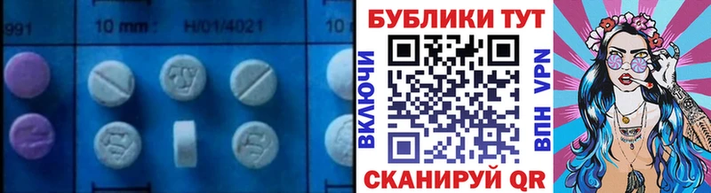 Экстази 280мг купить сайты МЕГА ССЫЛКА Закаменск