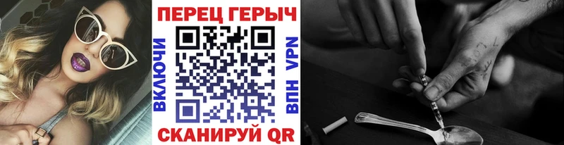 как найти закладки  Закаменск  Героин Heroin 