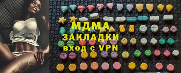 ПСИЛОЦИБИНОВЫЕ ГРИБЫ Алзамай