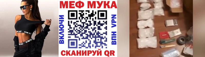 Мефедрон mephedrone  как найти закладки  mega ссылки  Закаменск 