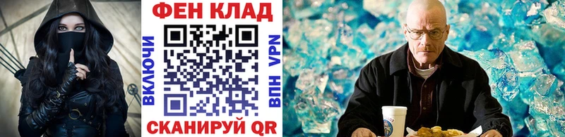 сколько стоит Закаменск Метамфетамин Methamphetamine