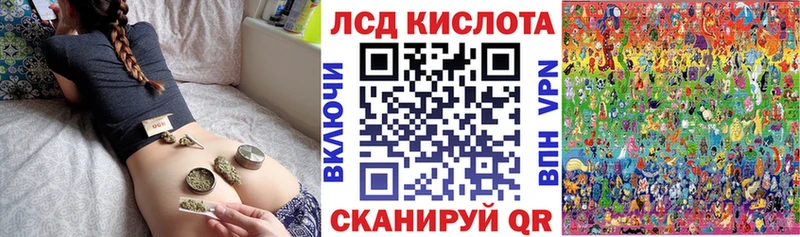 цена   MEGA ссылки  Марки 25I-NBOMe 1,8мг  Закаменск 