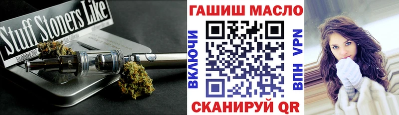 хочу   Закаменск  ТГК THC oil 