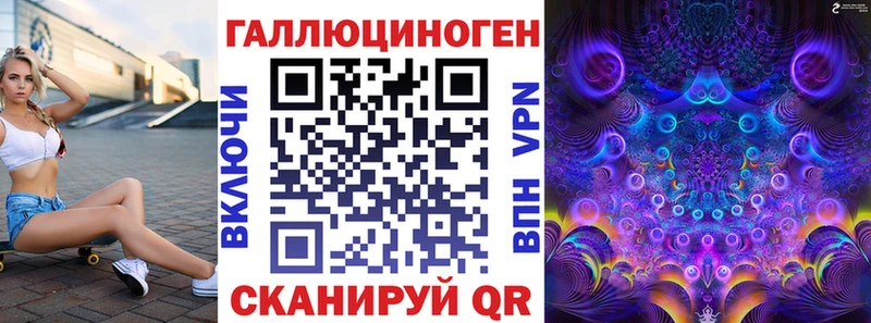 Галлюциногенные грибы мухоморы  hydra tor  Закаменск 